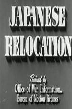 Watch Japanese Relocation Xmovies8