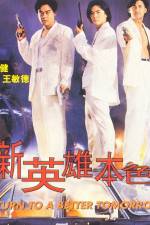 Watch Sun ying hong boon sik Xmovies8