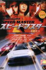 Watch Speed Master Xmovies8