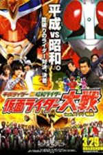 Watch Super Hero War Kamen Rider Featuring Super Sentai: Heisei Rider vs. Showa Rider Xmovies8