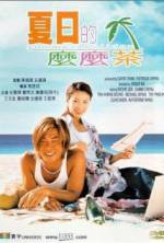 Watch Summer Holiday Xmovies8