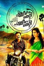 Watch Valliyum Thetti Pulliyum Thetti Xmovies8