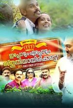 Watch Ippozhum Eppozhum Sthuthiyayirikatte Xmovies8