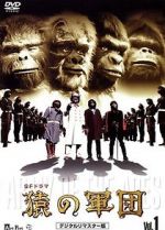 Watch Time of the Apes Xmovies8