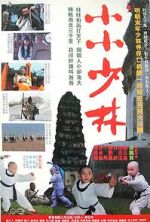 Watch Xiao xiao Shaolin Xmovies8