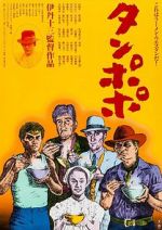 Watch Tampopo Xmovies8