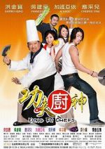 Watch Kung Fu Chefs Xmovies8
