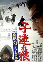 Watch Lone Wolf and Cub: White Heaven in Hell Xmovies8