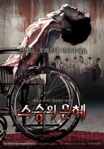 Watch Bloody Reunion Xmovies8