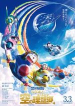 Watch Doraemon the Movie: Nobita\'s Sky Utopia Xmovies8