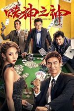 Watch God of Gamblers Xmovies8