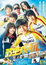 Watch Yowamushi Pedal Xmovies8