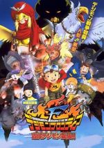 Watch Digimon: Island of the Lost Digimon Xmovies8