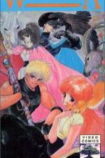 Watch Dwa meita senshi Windaria Xmovies8