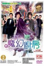 Watch Moh waan chue fong Xmovies8