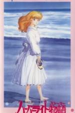 Watch Harbor Light Monogatari- Fashion Lala Yori (OAV Xmovies8