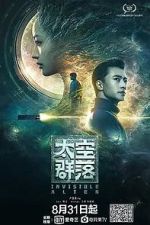 Watch Invisible Alien Xmovies8