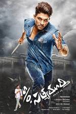 Watch S/O Satyamurthy Xmovies8