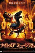 Watch Basilisk: The Serpent King Xmovies8