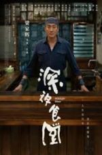 Watch Midnight Diner Xmovies8