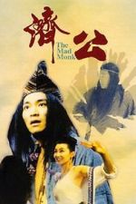 Watch The Mad Monk Xmovies8