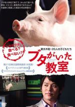 Watch School Days with a Pig Xmovies8