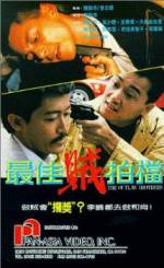 Watch Zui jia zei pai dang Xmovies8