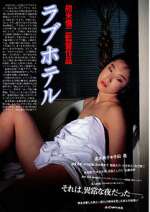 Watch Love Hotel Xmovies8