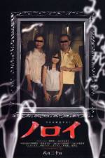 Watch Noroi Xmovies8