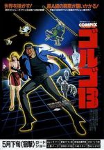 Watch Golgo 13: The Professional Xmovies8