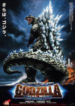 Watch Godzilla: Final Wars Xmovies8