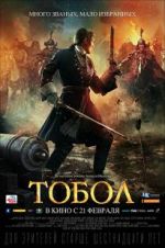 Watch The Conquest of Siberia Xmovies8