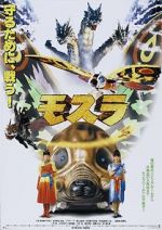 Watch Rebirth of Mothra Xmovies8