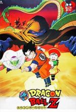 Watch Dragon Ball Z: Dead Zone Xmovies8