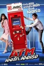 Watch ATM Er Rak Error Xmovies8