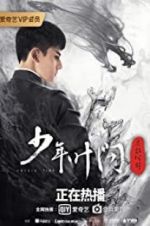 Watch Young Ip Man: Crisis Time Xmovies8