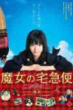 Watch Majo no takkybin Xmovies8