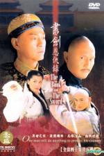 Watch Shu jian en chou lu Xmovies8