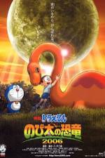 Watch Doraemon Nobita no kyry Xmovies8