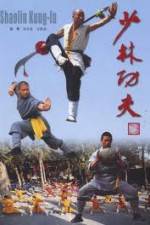 Watch IMAX - Shaolin Kung Fu Xmovies8