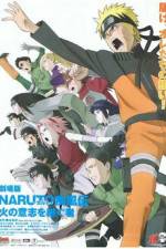 Watch Gekij-ban Naruto: Daikfun! Mikazukijima no animaru panikku dattebayo! Xmovies8