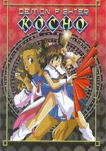 Demon Fighter Kocho xmovies8