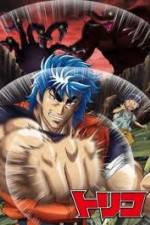 Watch Toriko 3D: Kaimaku! Gurume adobench! Xmovies8