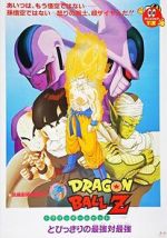 Watch Dragon Ball Z: Cooler\'s Revenge Xmovies8