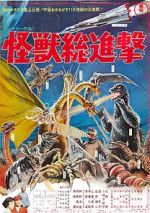 Watch Destroy All Monsters Xmovies8