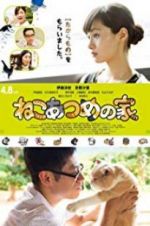 Watch Neko Atsume House Xmovies8