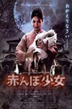 Watch Tamami: The Baby\'s Curse Xmovies8