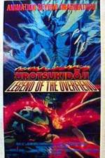 Watch Legend of the Overfiend Xmovies8