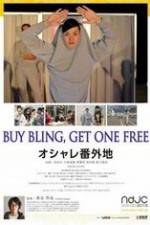 Watch Buy Bling, Get One Free! Xmovies8