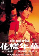 Watch In the Mood for Love Xmovies8